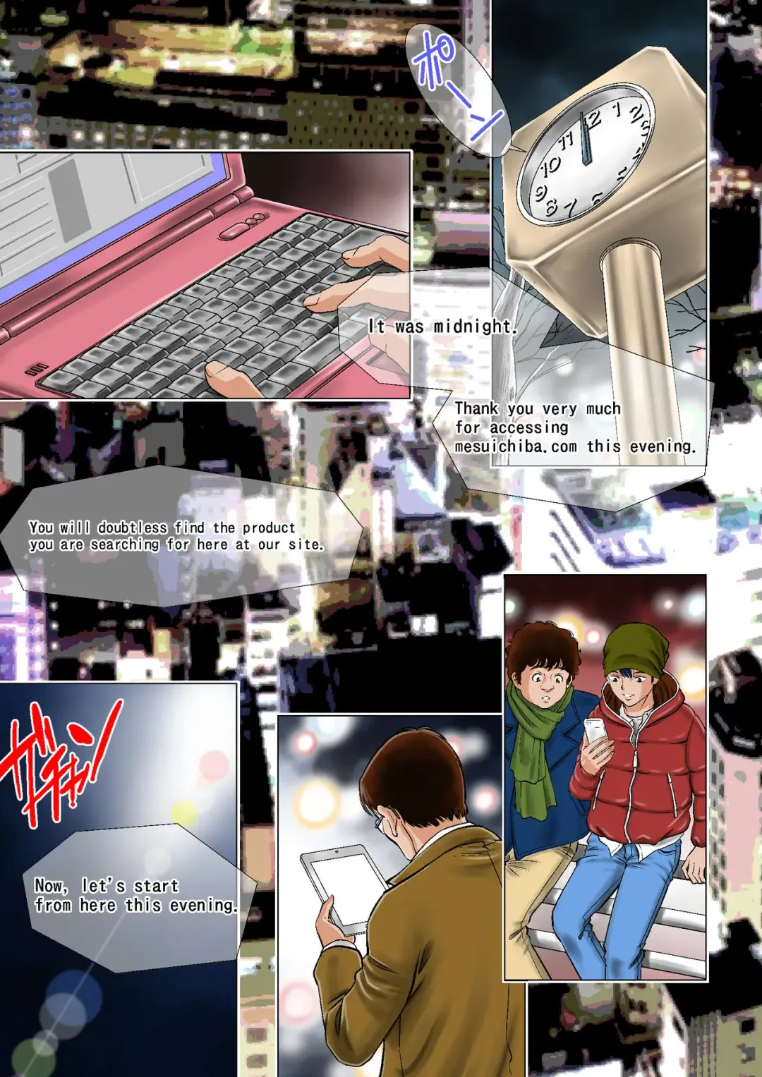 [Sugitomo Kazuhiro] Female Bazaar Fhentai - Page 2