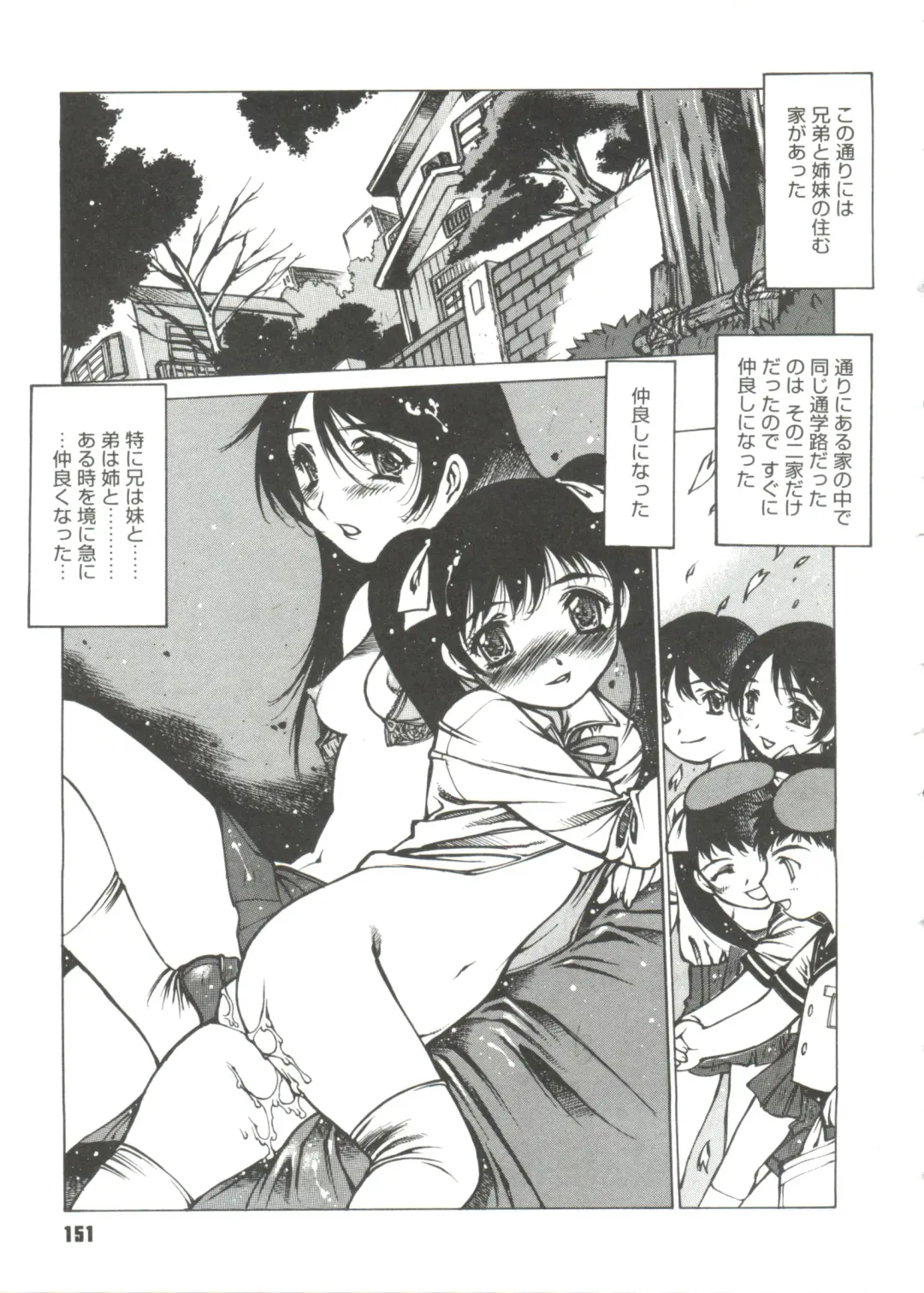 [Nishi Iori] Omocha Hime Fhentai - Page 153