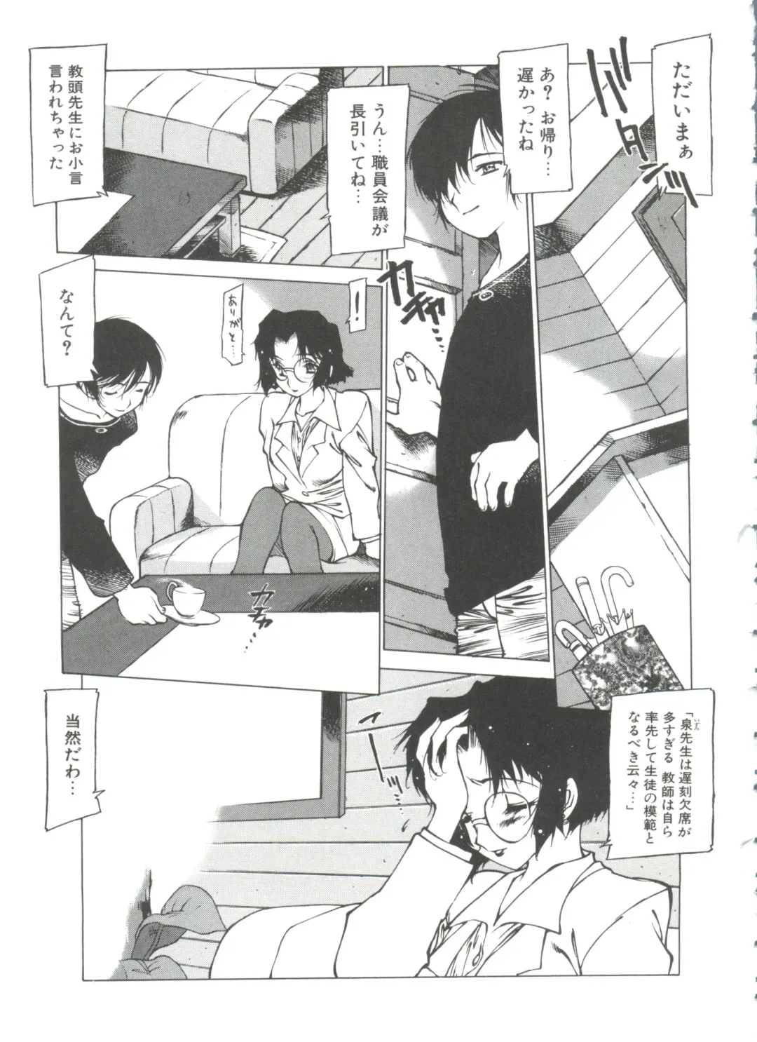 [Nishi Iori] Omocha Hime Fhentai - Page 175