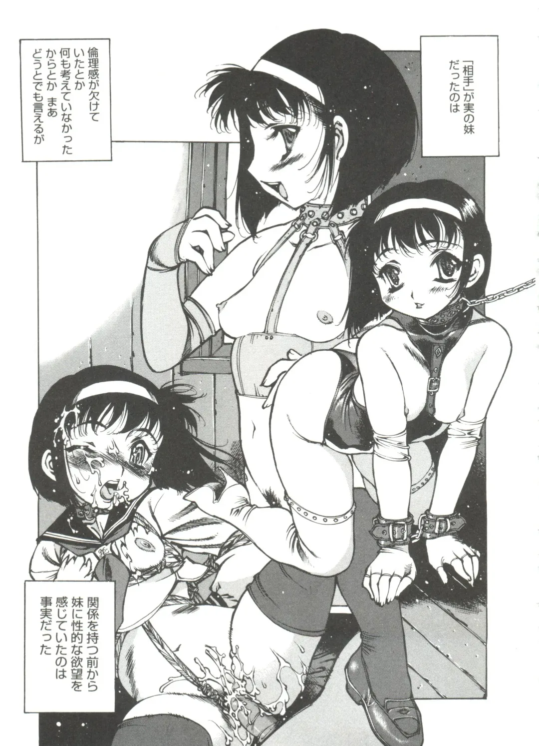 [Nishi Iori] Omocha Hime Fhentai - Page 185