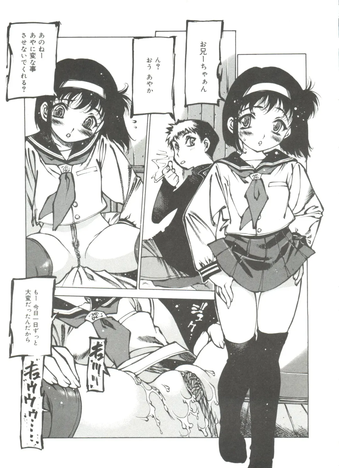 [Nishi Iori] Omocha Hime Fhentai - Page 187