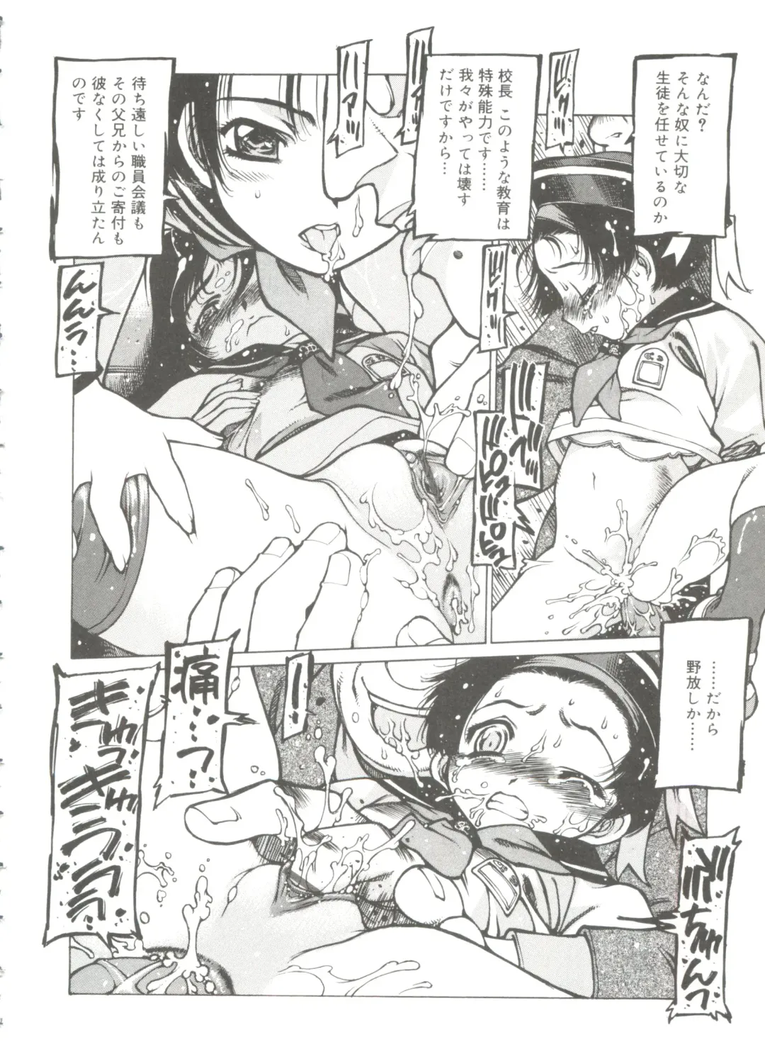 [Nishi Iori] Omocha Hime Fhentai - Page 54