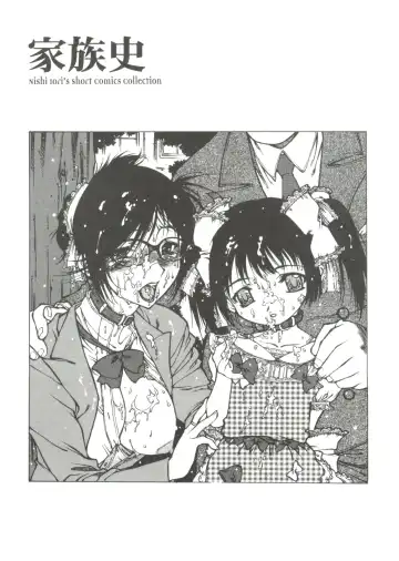 [Nishi Iori] Omocha Hime Fhentai - Page 121