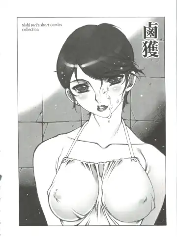 [Nishi Iori] Omocha Hime Fhentai - Page 136