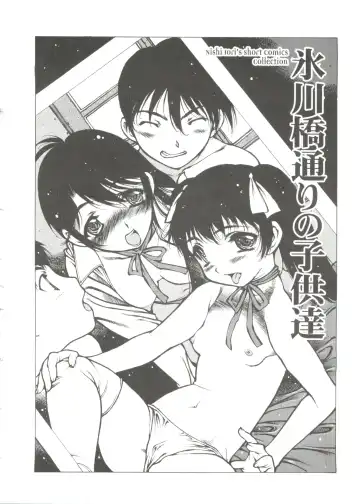 [Nishi Iori] Omocha Hime Fhentai - Page 154