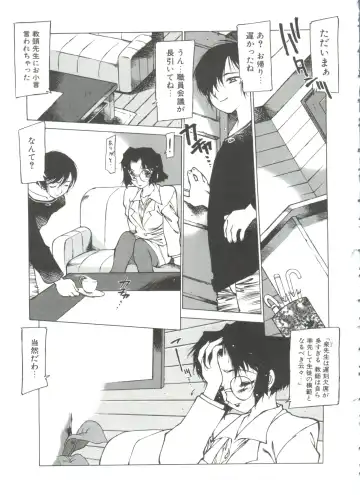 [Nishi Iori] Omocha Hime Fhentai - Page 175