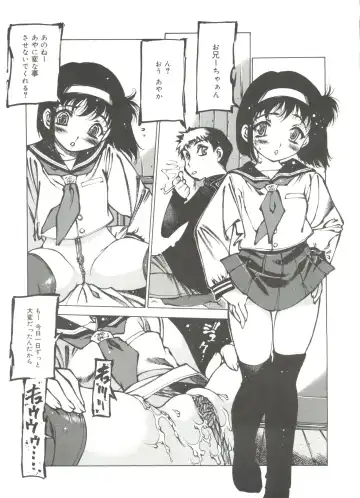 [Nishi Iori] Omocha Hime Fhentai - Page 187