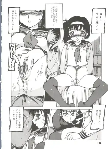 [Nishi Iori] Omocha Hime Fhentai - Page 188