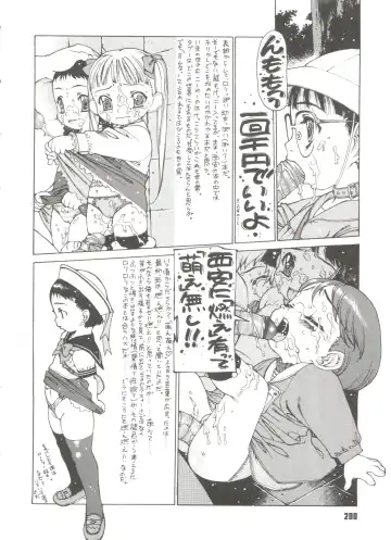 [Nishi Iori] Omocha Hime Fhentai - Page 202