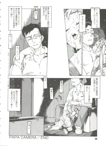 [Nishi Iori] Omocha Hime Fhentai - Page 30