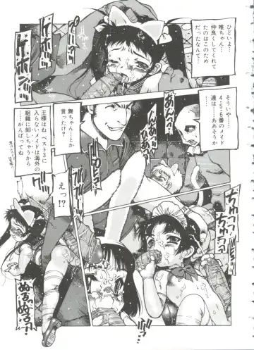 [Nishi Iori] Omocha Hime Fhentai - Page 45