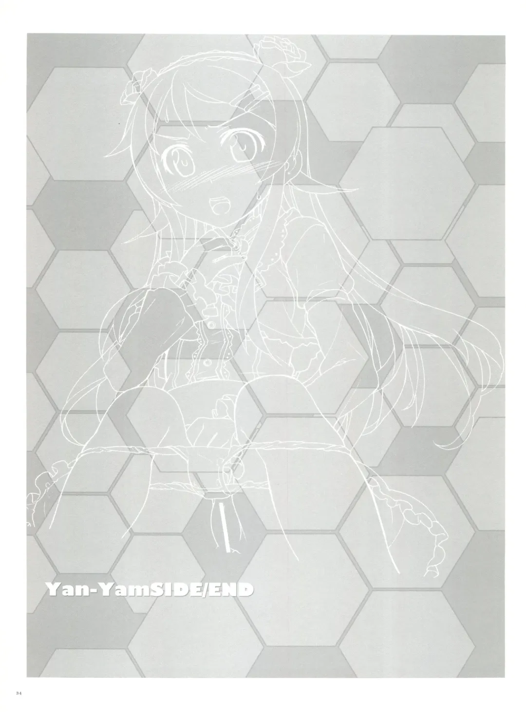 [Fujima Takuya - Yan-yam] Ore no Imouto to Kohai ga Are de Nani na Wakedaga Fhentai - Page 33