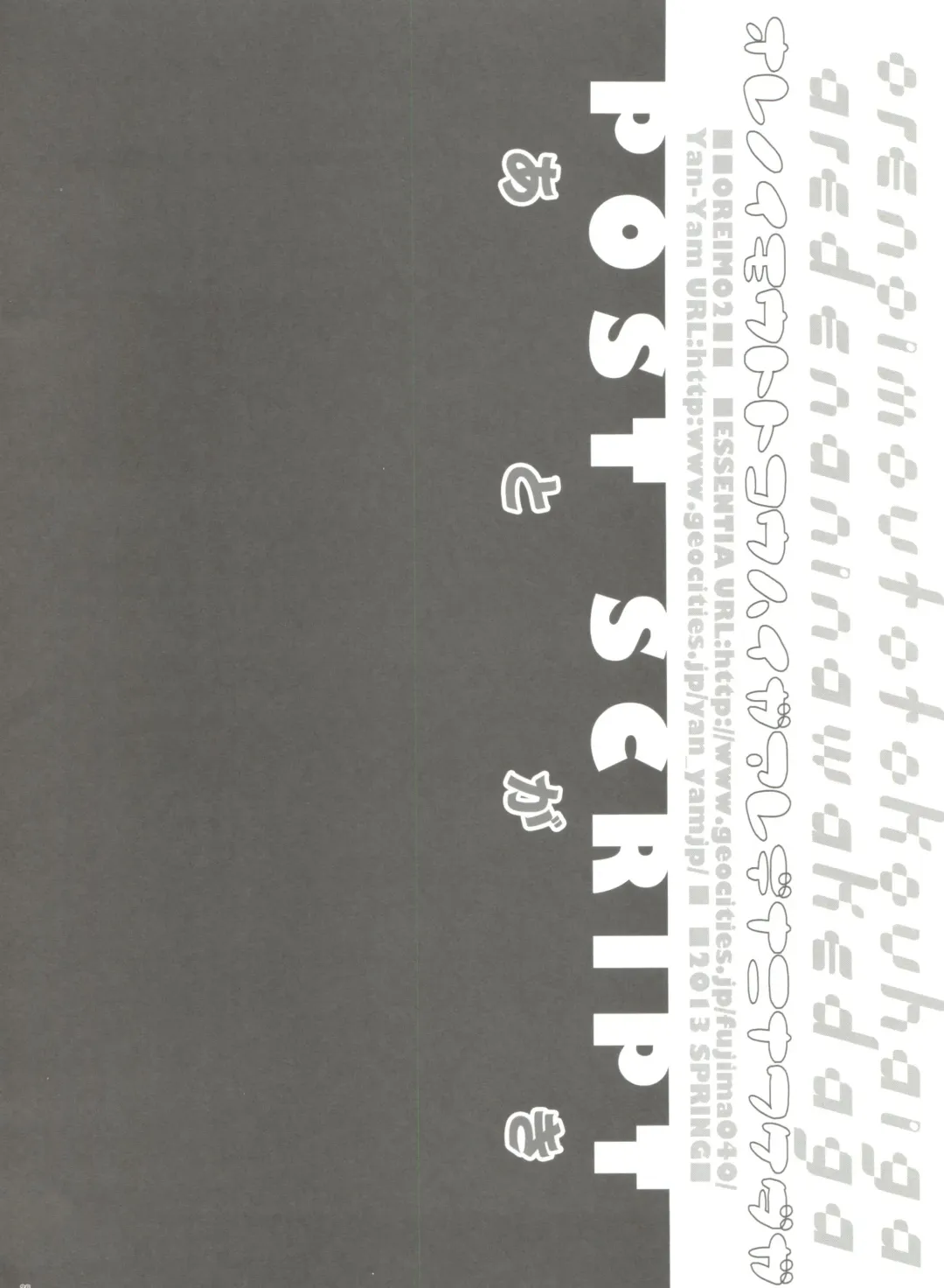 [Fujima Takuya - Yan-yam] Ore no Imouto to Kohai ga Are de Nani na Wakedaga Fhentai - Page 35