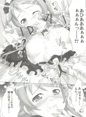 [Fujima Takuya - Yan-yam] Ore no Imouto to Kohai ga Are de Nani na Wakedaga Fhentai - Page 27
