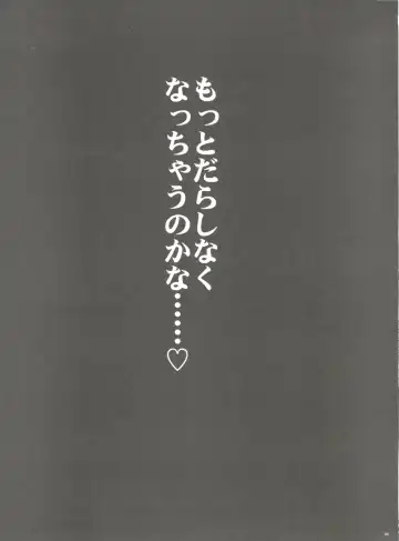 [Fujima Takuya - Yan-yam] Ore no Imouto to Kohai ga Are de Nani na Wakedaga Fhentai - Page 32