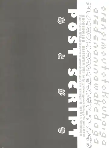 [Fujima Takuya - Yan-yam] Ore no Imouto to Kohai ga Are de Nani na Wakedaga Fhentai - Page 35