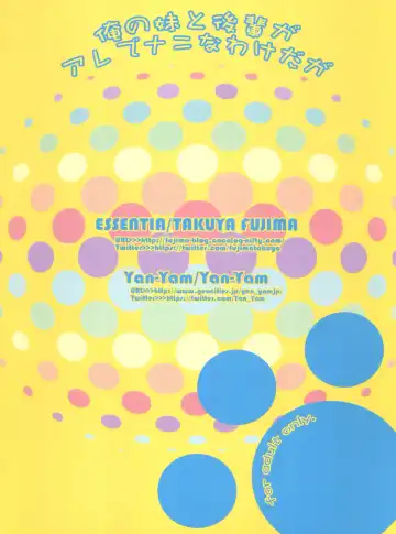 [Fujima Takuya - Yan-yam] Ore no Imouto to Kohai ga Are de Nani na Wakedaga Fhentai - Page 38