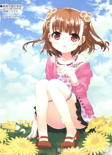 [Fujima Takuya - Yan-yam] Ore no Imouto to Kohai ga Are de Nani na Wakedaga Fhentai - Page 5