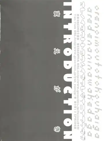 [Fujima Takuya - Yan-yam] Ore no Imouto to Kohai ga Are de Nani na Wakedaga Fhentai - Page 7