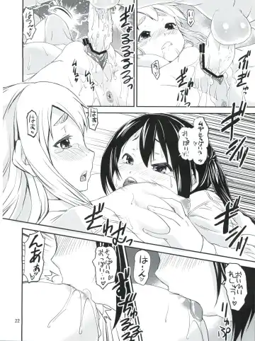 [Shinama] Mugyu Azu Otokonoko Fhentai - Page 21