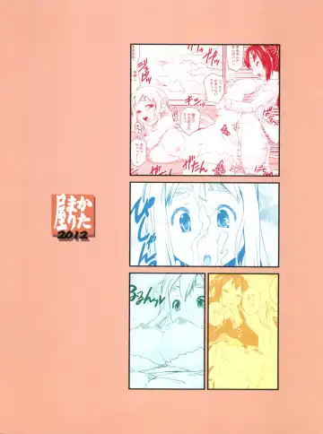 [Shinama] Mugyu Azu Otokonoko Fhentai - Page 30