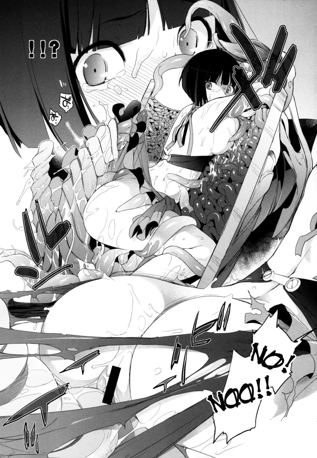 [Ash Yokoshima] Plaything: SAKUYA 2 Fhentai - Page 11