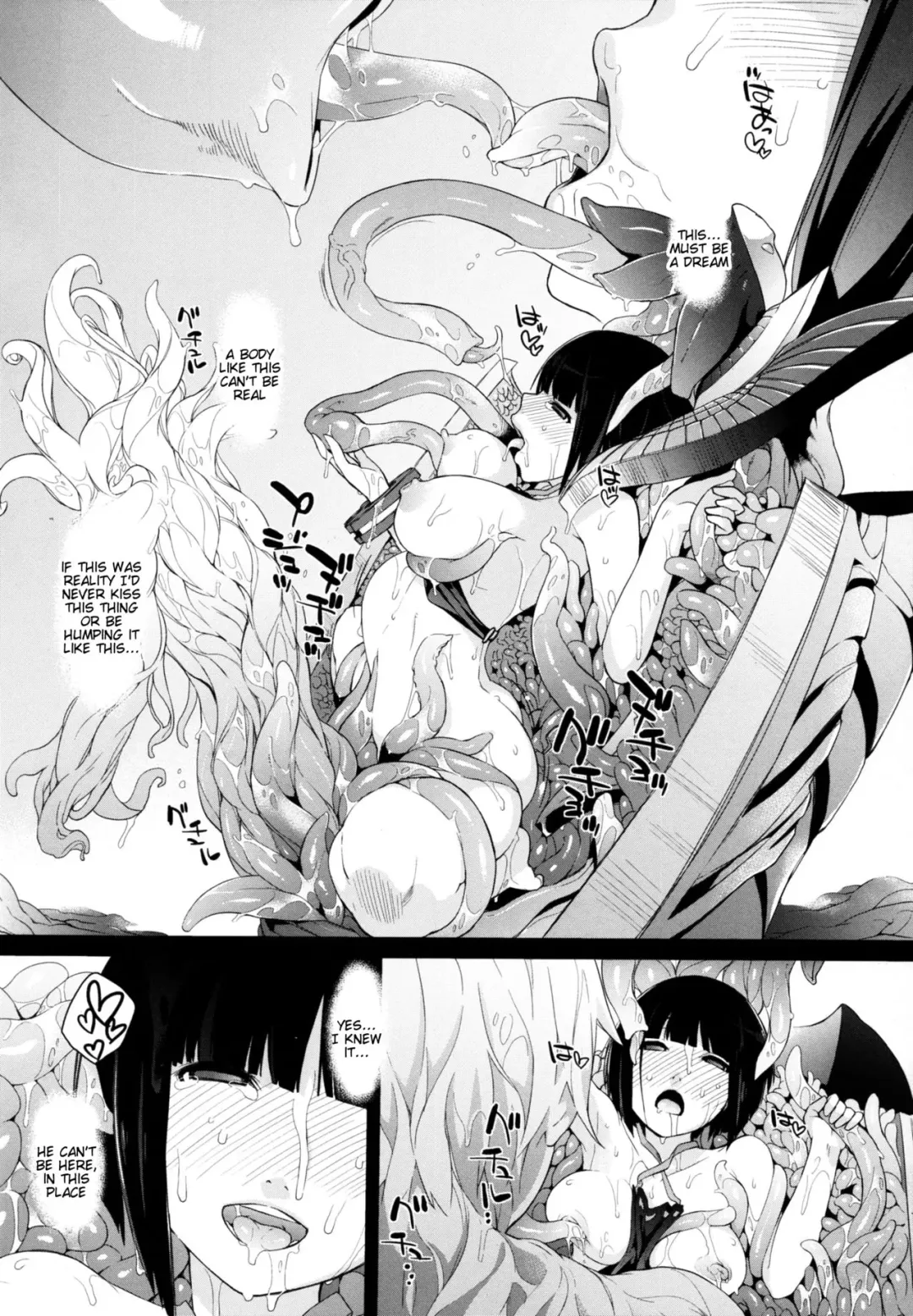 [Ash Yokoshima] Plaything: SAKUYA 2 Fhentai - Page 15