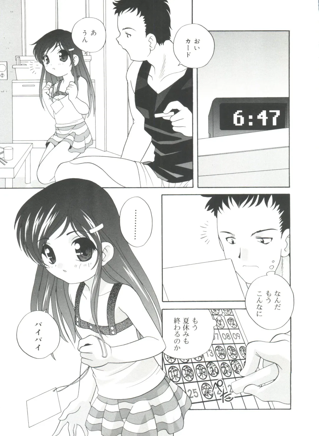 [Araki Akira] Yoru Ni Aetara Fhentai - Page 127