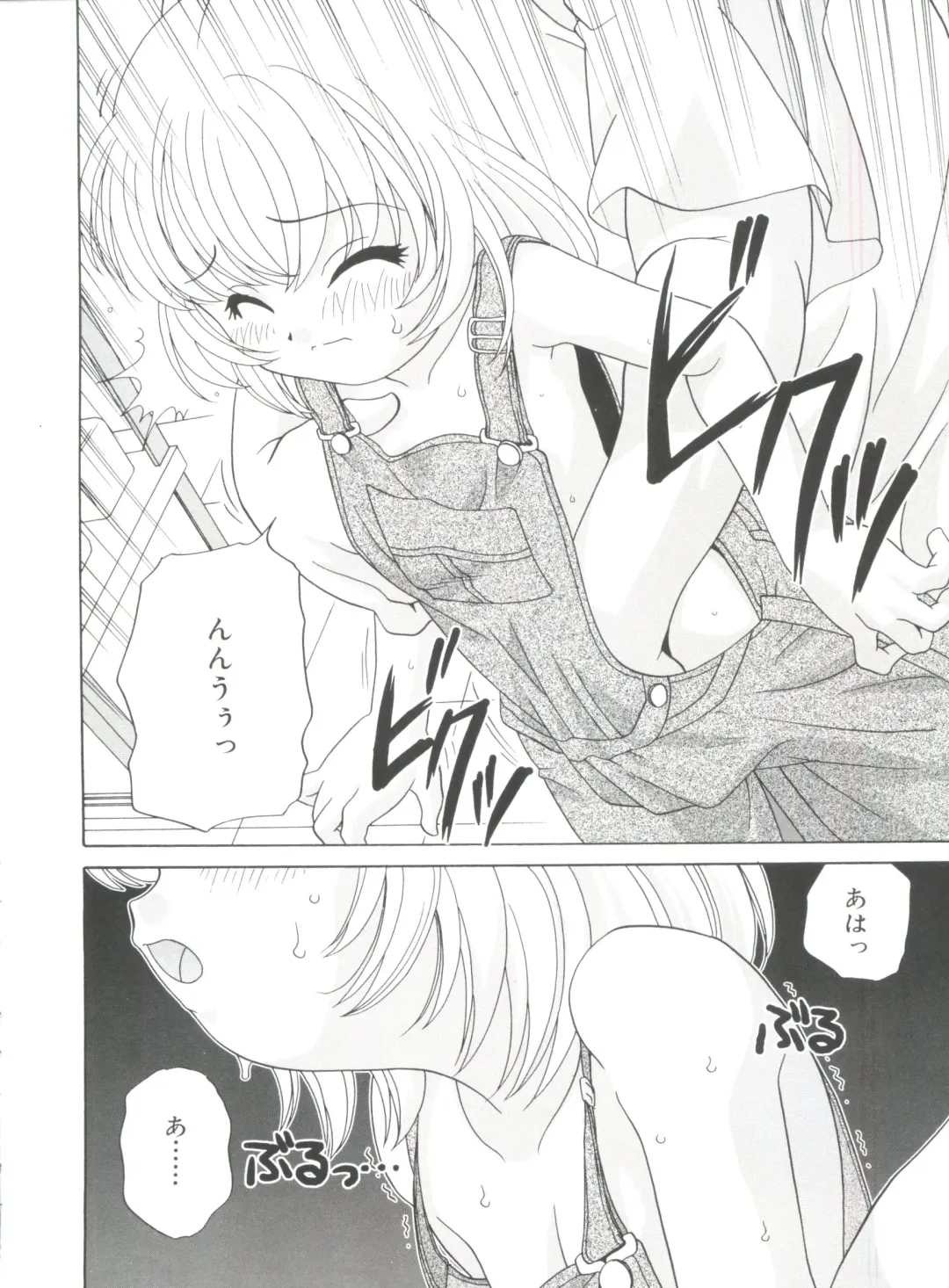 [Araki Akira] Yoru Ni Aetara Fhentai - Page 154