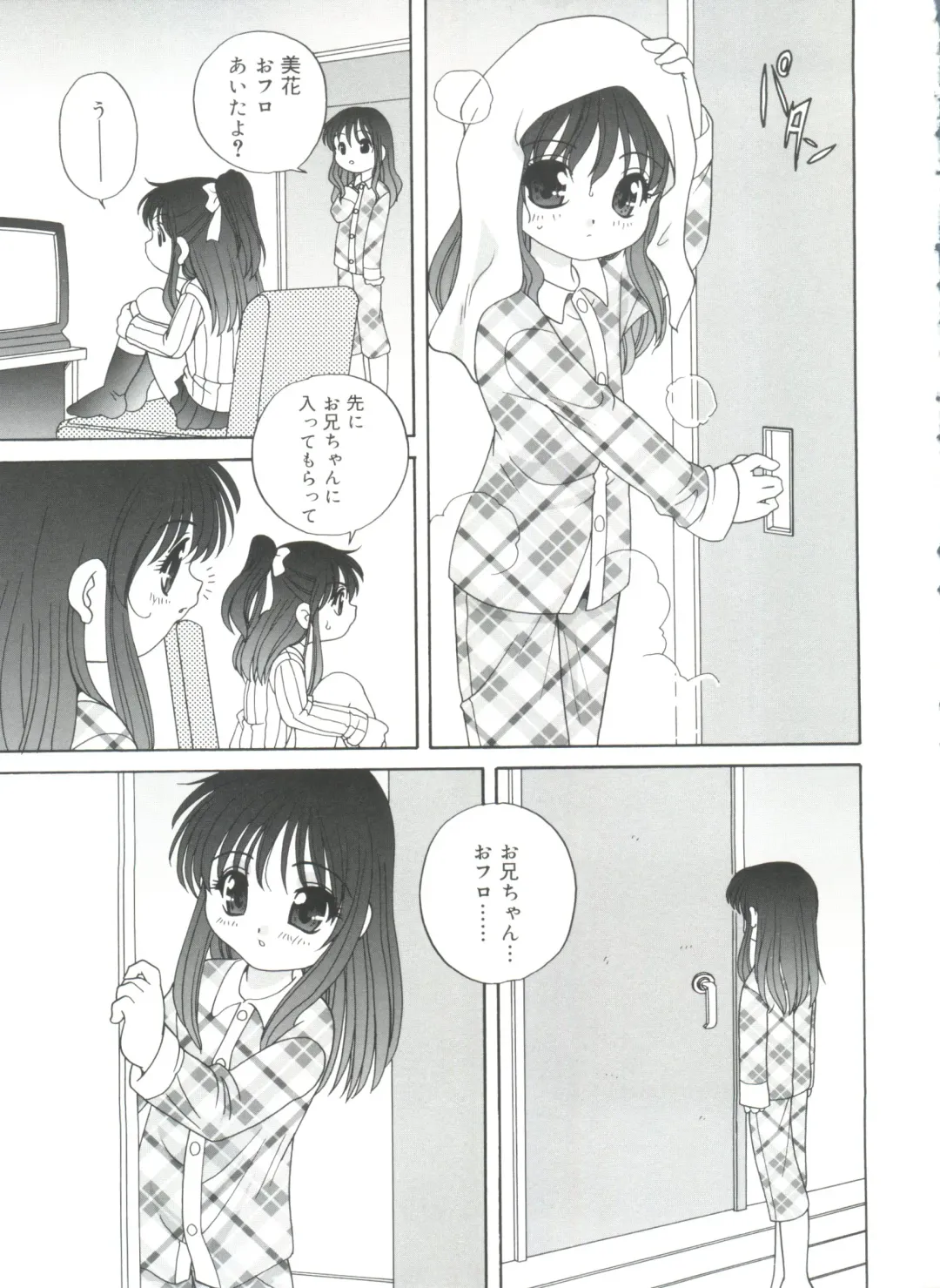 [Araki Akira] Yoru Ni Aetara Fhentai - Page 67