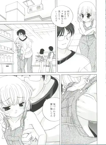 [Araki Akira] Yoru Ni Aetara Fhentai - Page 151