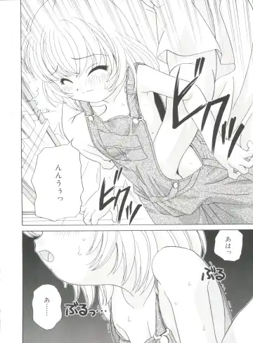 [Araki Akira] Yoru Ni Aetara Fhentai - Page 154