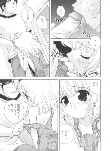 [Araki Akira] Yoru Ni Aetara Fhentai - Page 157