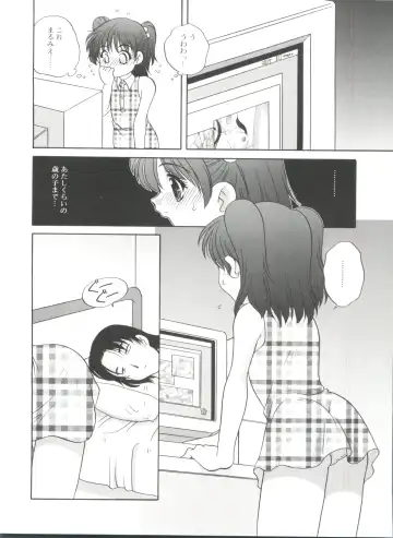 [Araki Akira] Yoru Ni Aetara Fhentai - Page 164