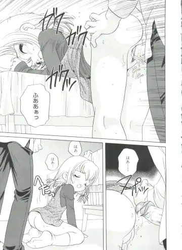 [Araki Akira] Yoru Ni Aetara Fhentai - Page 21