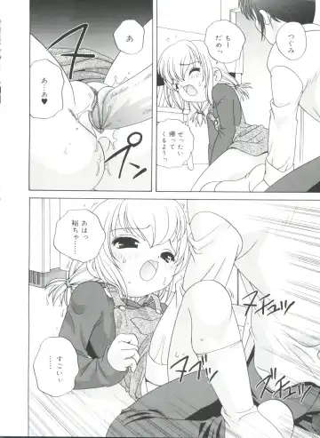 [Araki Akira] Yoru Ni Aetara Fhentai - Page 22