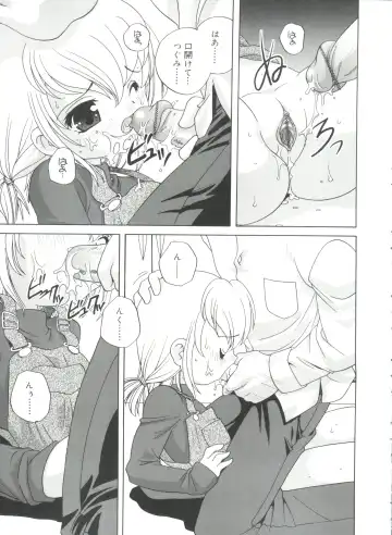 [Araki Akira] Yoru Ni Aetara Fhentai - Page 25