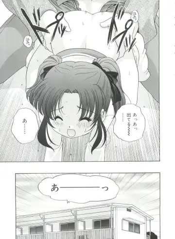 [Araki Akira] Yoru Ni Aetara Fhentai - Page 57