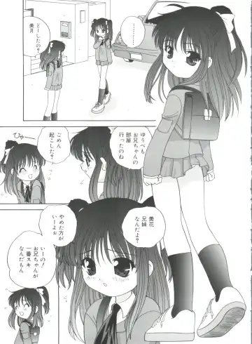 [Araki Akira] Yoru Ni Aetara Fhentai - Page 65