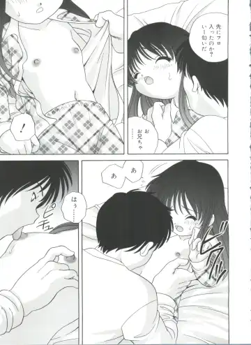 [Araki Akira] Yoru Ni Aetara Fhentai - Page 69