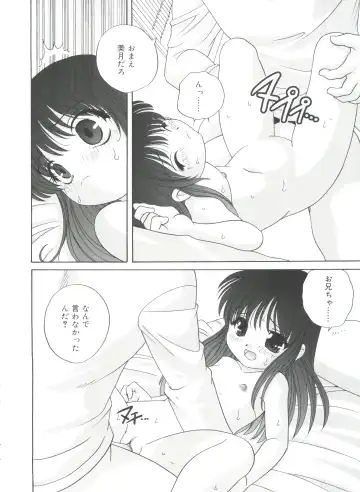 [Araki Akira] Yoru Ni Aetara Fhentai - Page 72