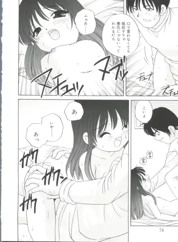 [Araki Akira] Yoru Ni Aetara Fhentai - Page 74