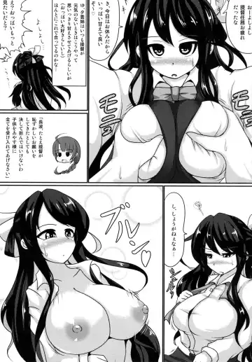 [Anago] Naganami sama ni onegai! Fhentai - Page 5