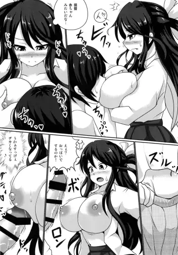 [Anago] Naganami sama ni onegai! Fhentai - Page 6