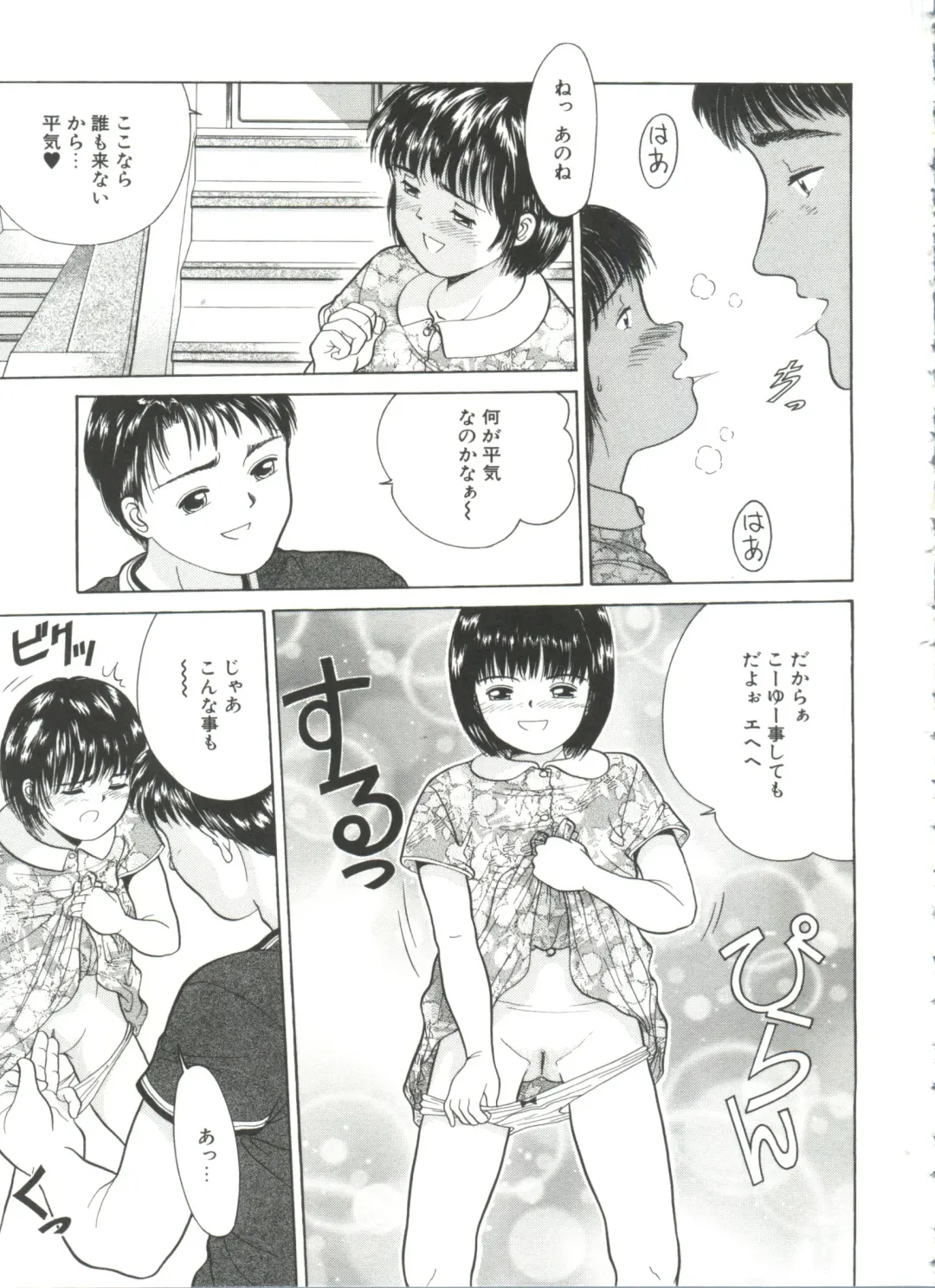 [Ichiichi Yuuna] Yorimichi Fhentai - Page 147