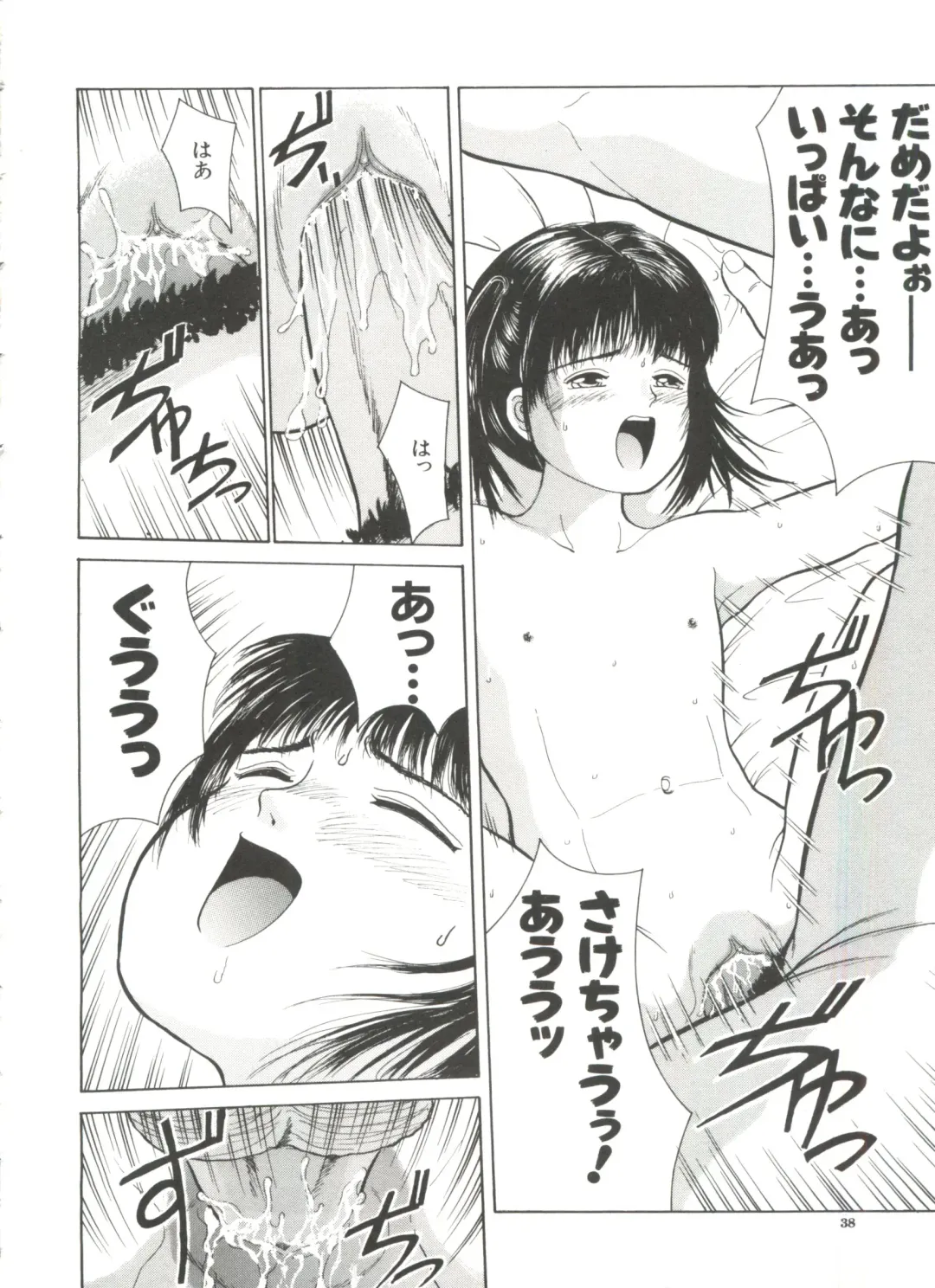 [Ichiichi Yuuna] Yorimichi Fhentai - Page 38