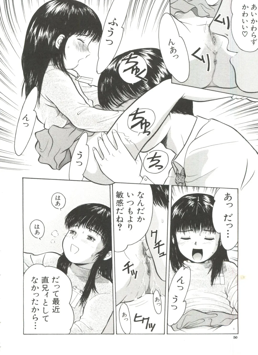 [Ichiichi Yuuna] Yorimichi Fhentai - Page 50