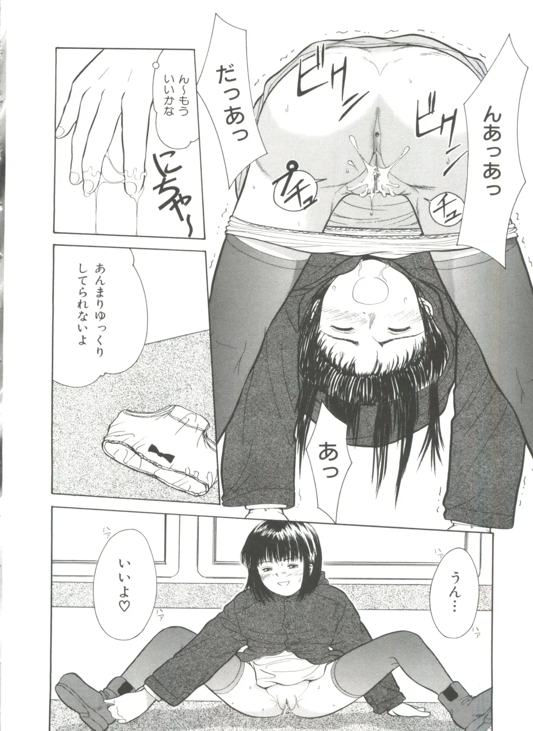 [Ichiichi Yuuna] Yorimichi Fhentai - Page 68