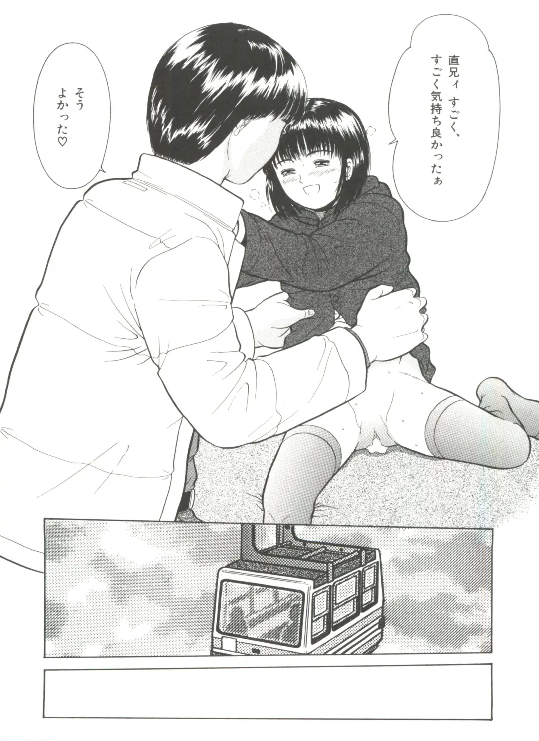 [Ichiichi Yuuna] Yorimichi Fhentai - Page 76