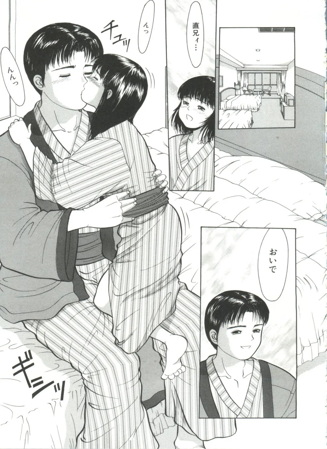 [Ichiichi Yuuna] Yorimichi Fhentai - Page 83